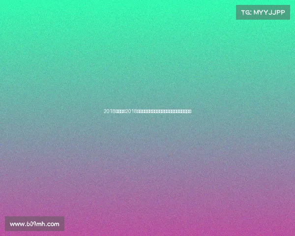 2018澳网赛程2018澳门国际体育赛事嘉年华竞技精彩纷呈运动员风采