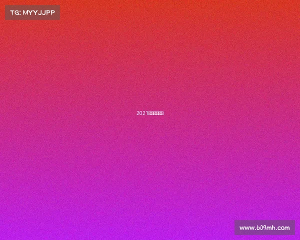 2021中国汽车赛事