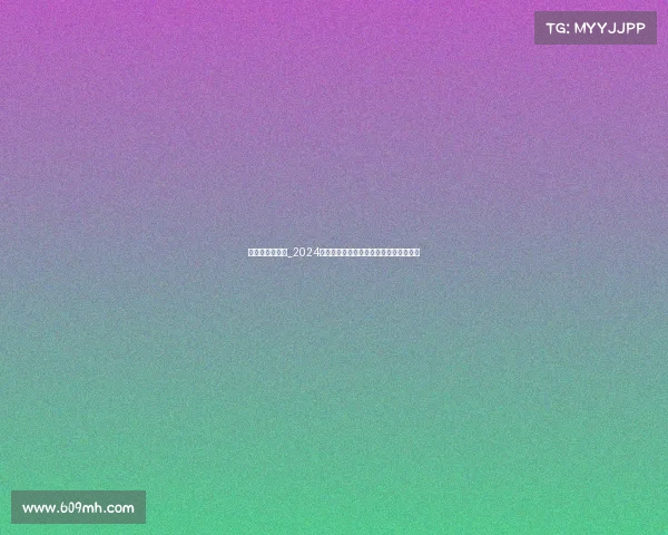 自由杯赛事时间_2024年自由杯赛事时间安排及赛程表深度解读